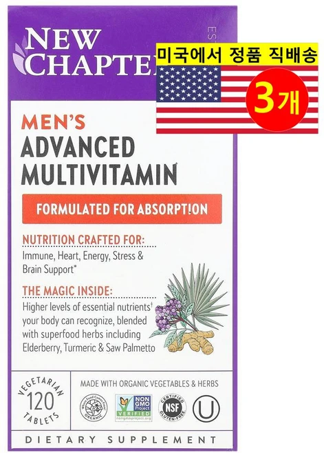 New Chapter 어드밴스드 남성용 멀티 비타민 Mens Multivitamin, 3개, 120정 - 쿠팡