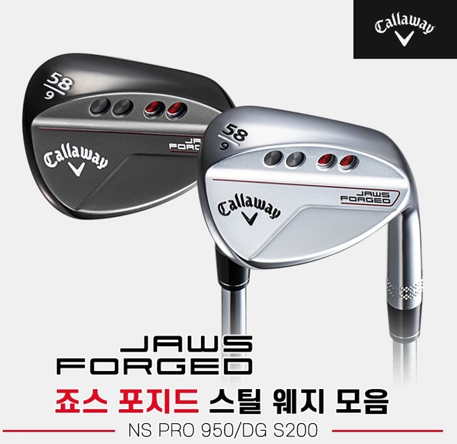 [캘러웨이코리아정품]2023 캘러웨이 죠스 포지드 스틸 웨지 모음[2COLORS][남성용][NS PRO 950DG S200], 02 블랙 52도 NS PRO950 R - 쿠팡
