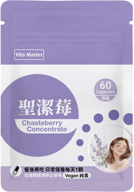 Vita Master 聖潔莓 Chasteberry Concentrate 膠囊, 1個, 60顆