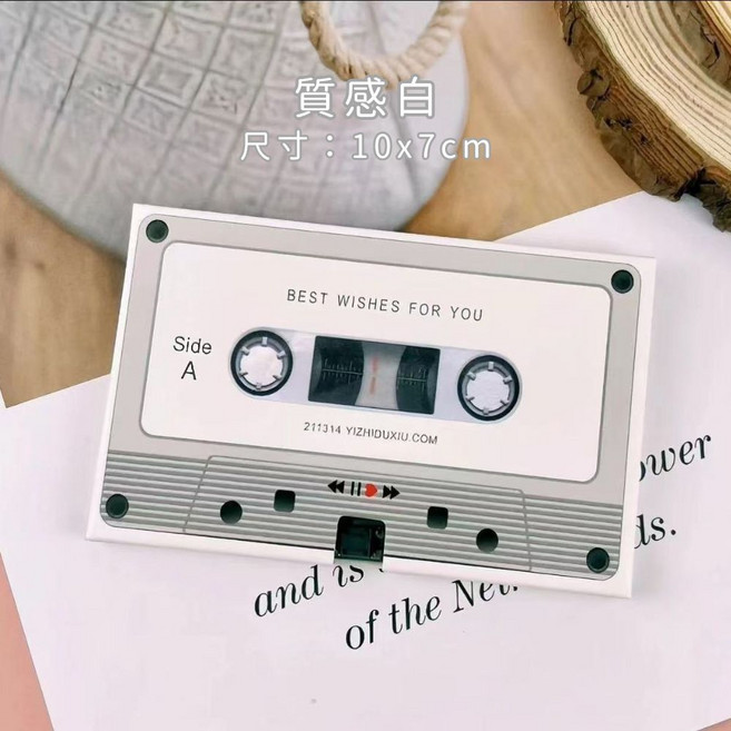 錄音帶造型錄音卡片 告白祝福卡片 聲音傳情卡片 灰白款 可錄製60秒 10x7cm, 1個, 灰白 (可錄製60s)