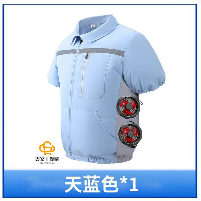 側面四風扇36V空調服製冷降溫風扇衣工作服, 1個, W17天藍（側面四孔）單衣,6XL(102-110kg)