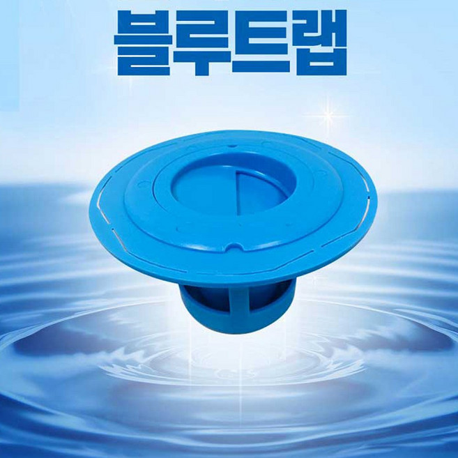 모나코올리브 하수구냄새 이중차단 블루트랩, 3개