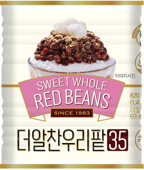 화과방 더알찬 우리통팥820g 빙수팥 국산 빙수재료, 820g, 1개