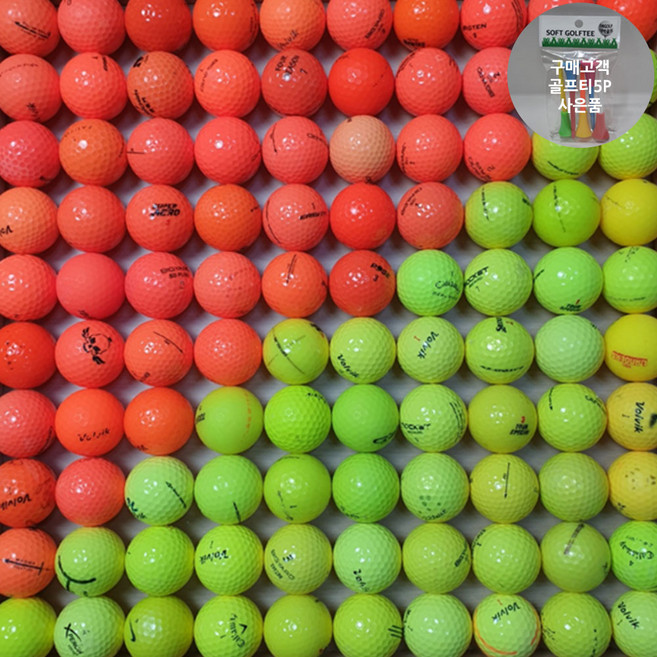 B+등급 대박 컬러볼 100알 1세트& 200알 1세트(개당369원), 옐로우 100알 1세트, 1세트, 100개입, 혼합색상