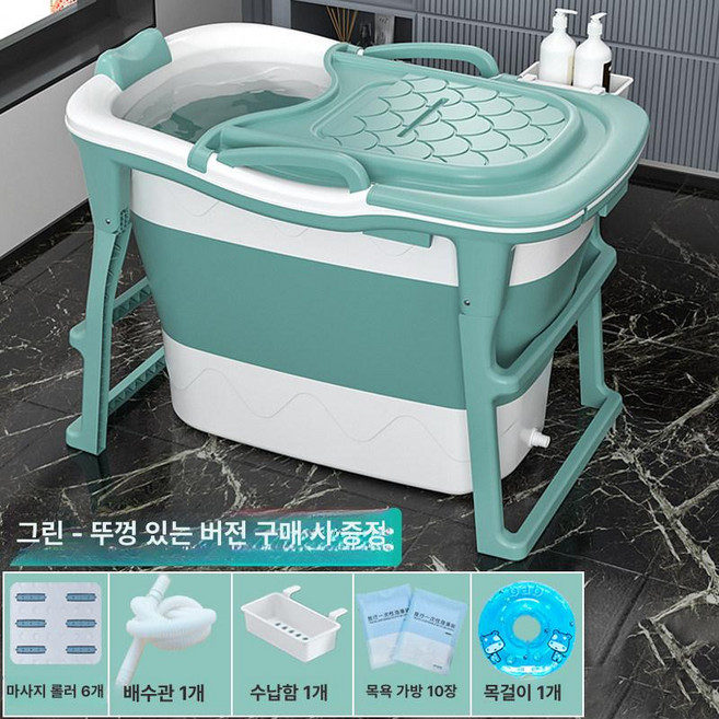 피앤에스 미니욕조 반신욕 목욕통 접이식 폴딩욕조, 1개, 그린 있음 목욕 가방 40장 목걸이 포함