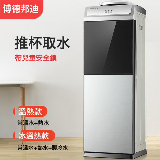 包郵飲水機家用立式製冷制熱臺式小型宿舍辦公室桶裝水全自動智能, 1個, 1L, 太空銀:溫熱
