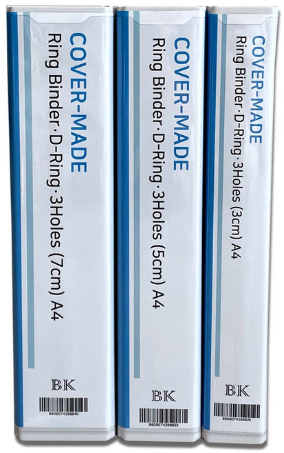3공 3cm 5cm 7cm 백색 디링 합지 바인더 커버 파일 A4 1개입/5개입, 1개
