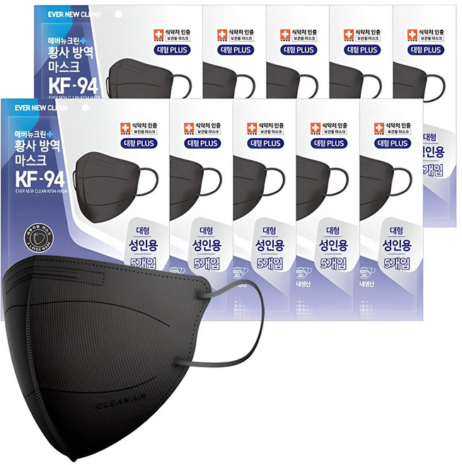 에버뉴크린 새부리형 황사방역 마스크 특대형 KF94, 5개입, 10개, 블랙