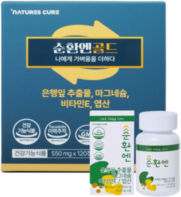 순환엔골드 순환엔 약사가만든 프리미엄 혈액순환건강기능식품 은행잎추출물 마그네슘 토코페롤 혈행 기억력개선에 도움, 1개, 120정 - 쿠팡