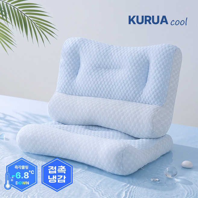 KURUA 여름 냉감 쿨 경추베개, 블루