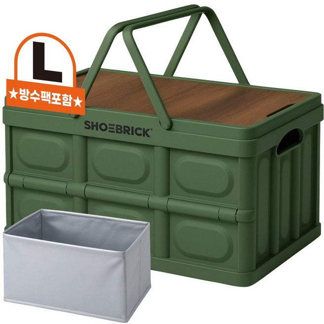 슈브릭 멀티 폴딩박스 손잡이형+우드 캠핑 테이블 상판+전용 방수팩 구성 트렁크 정리함 KS4002, 카키