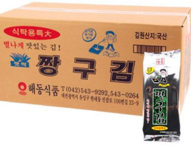 해동 짱구 식탁김(은박) 40g * 20개입, 20개