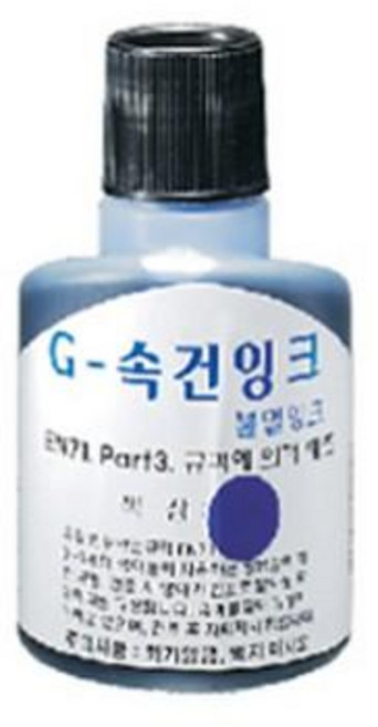 [그린] 샤이니 G-속건성잉크 100cc 색상선택 청색 검정 블랙 블루 인주 패드, [1021296]청색