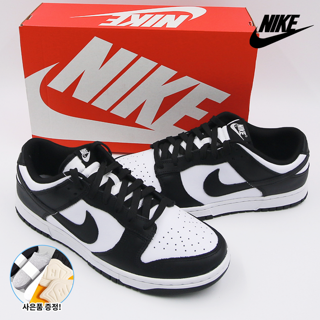 [나이키 덩크로우 레트로 국내매장정품] 범고래 남자운동화 신발 스니커즈 + 링코 발목양말or링코 뒤꿈치패드 증정!