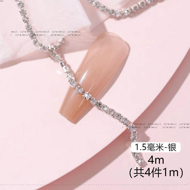 超值 美甲鏈條鑽爪鑽超閃鑽石飾品美甲小飾品水鑽鏈條配飾 副廠產品, 1個, 共4米, 2款 找 顏色