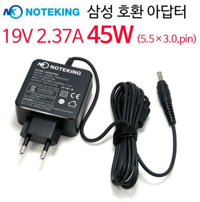 삼성 NT270E5Q-KD3S 노트북 어댑터 19V 호환 충전기, 삼성 NT270E5Q-KD3S 노트북 어댑터 19V 호