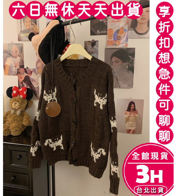 梨卡 復古小狗針織外套 女款秋冬寬鬆毛衣 氣質設計感開衫
