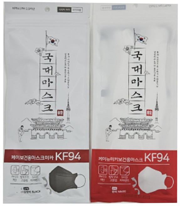 국대마스크 황사 미세먼지 마스크 3D 중형 KF94, 5개입, 18개, 검정색