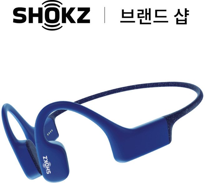 샥즈 브랜드 샵 오픈스윔 OpenSwim S700 골전도 수영 이어폰 리퍼제품, 블루-BL