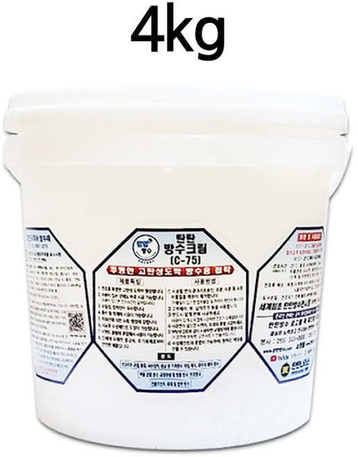 탄탄 방수크림 C-75 각종누수 메꿈방수재 4kg (투명), 1개, 투명
