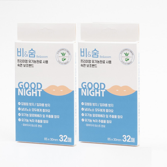 비앤숨 프리미엄 유기농 수면밴드 입벌림방지 입막음테이프, 1개, 수면밴드96매