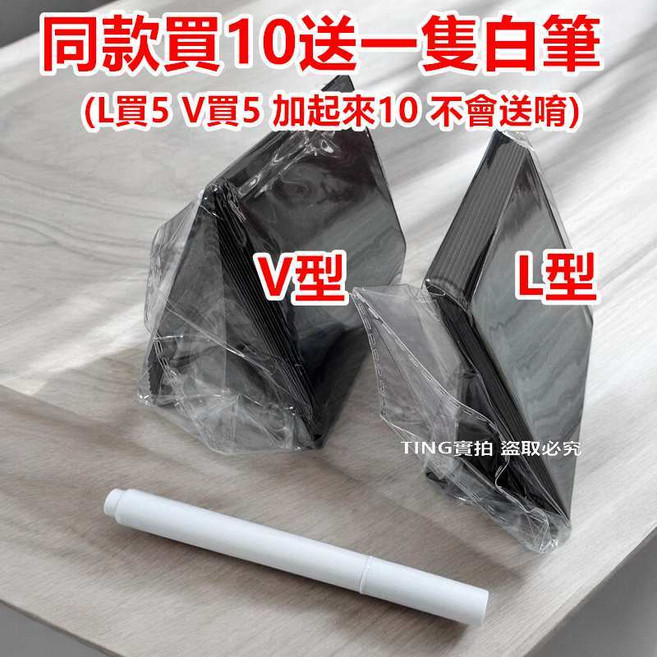 咪樂生活 液態粉筆 黑板 白板 留言板 小黑板 價格牌 好擦拭好書寫, 黑板【V】(買10個送1隻白筆)