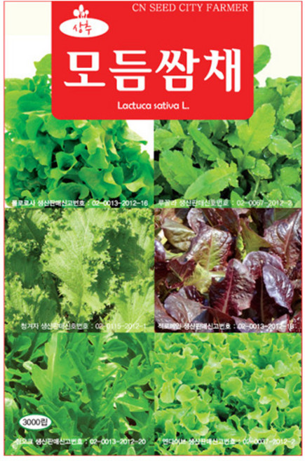 세인화분 모듬 쌈채 3000립 - 쌈채소 씨 씨앗, 1개