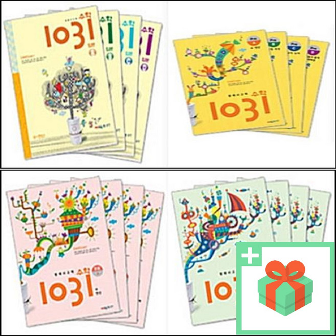[세트] 시매쓰 영재 사고력 수학 1031 Pre 예비 입문 초급 중급 고급 A B C D, 영재사고력수학중급세트전4권(ABCD)