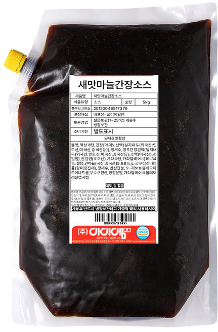 아이엠소스 새맛마늘간장소스, 5kg, 2개