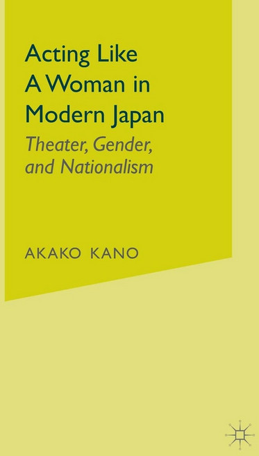 현대 에서 여성처럼 행동하기 연극 성별 민족주의, 양장본