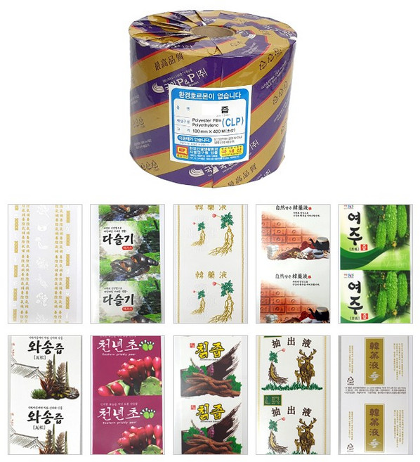 비닐 롤 파우치 100mm x 400M CLP CPR 한약 한방 즙 포장재 금백 다슬기 여주 천년초 칡즙, ( 한약액 CPR), 1개
