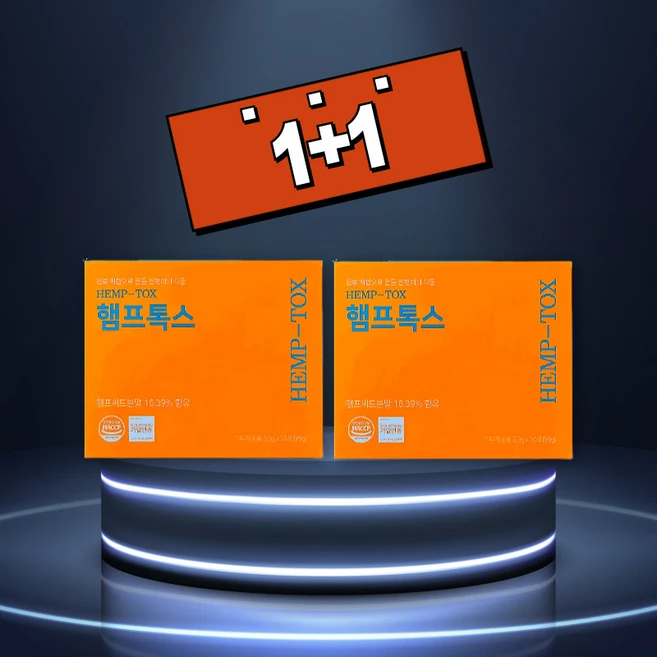 더클라세움 비올라스 햄프밸런스 햄프씨드 천연원료, 2박스 - 쿠팡