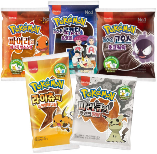 삼립 포켓몬빵 띠부실 피카츄 고오스 파이리 푸린 발챙이 로켓단 꼬부기 디그다 랜덤발송 (수량 ), 1세트