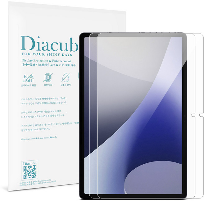 l 사이즈수정 l 다이아큐브 8H표면경도 유리코팅된 방탄강화 블루라이트컷 항균 액정보호필름 갤럭시탭 S11 11, 8H슬림강화 고투명 액정보호필름, 2개