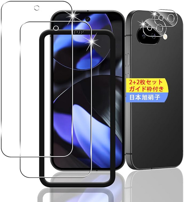 2+2장 세트 지문 인증 대응 대응 Google Pixel 9A 스마트폰 보호 2장 + 용 구글 픽셀 9A 렌즈 보호 일본제 소재 아사히제 가이드 프레임 포함 영화 강화, 1개