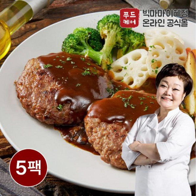 빅마마이혜정 한돈한우 함박스테이크 295g 5팩 야채포함 두툼하고 육즙가득 이중성형으로 타상품과의 차별성, 5개