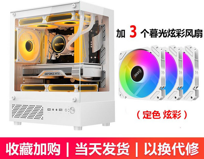 無立柱全景房電腦機箱 m-atx 水冷側透 遊戲主機, 1個, 玄武MINI-白色+3個炫彩風扇標準版【USB2.0】