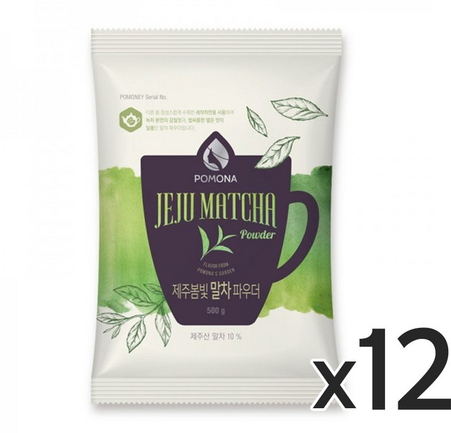 포모나 제주봄빛 말차 파우더 500g 12개