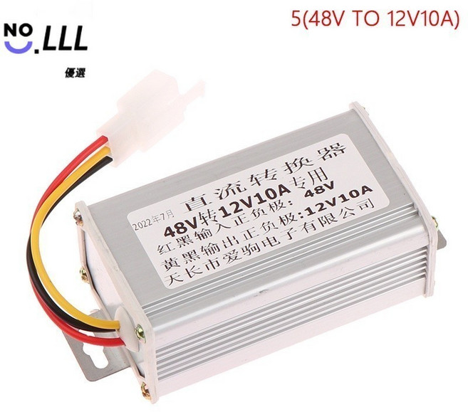 DC 36/48/60/72/96V 轉 12V 直流轉換器 電動車電源變壓器 逆變器, 1個, 5 48V  to 12V10A
