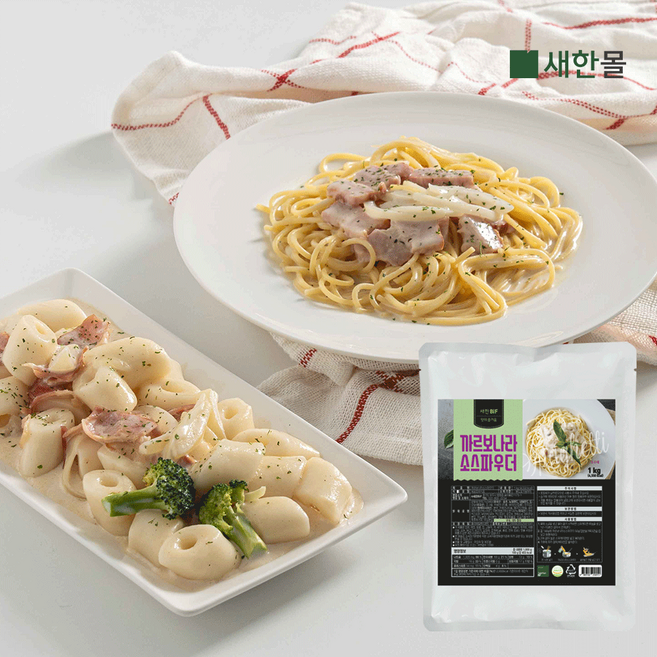 까르보나라소스파우더 1kg / 까르보나라분말스프 리뉴얼, 12개