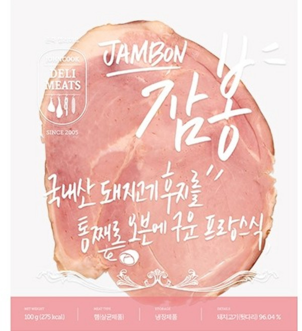 존쿡델리미트 잠봉 100g(냉장), 100g, 1개