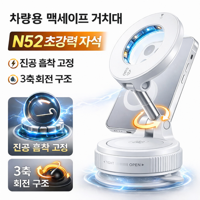 베스트바잉 차량용 핸드폰 거치대 대시보드, 화이트, 1개