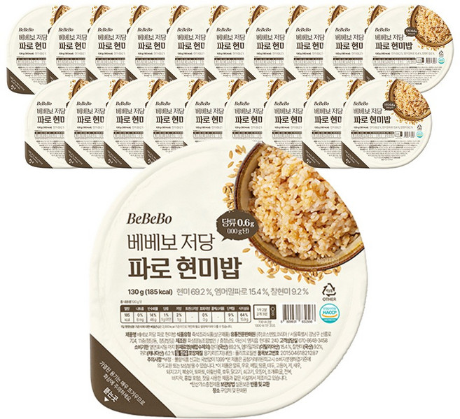 [다이어트+식이섬유64%]베베보 저당 파로현미밥, 20개, 130g
