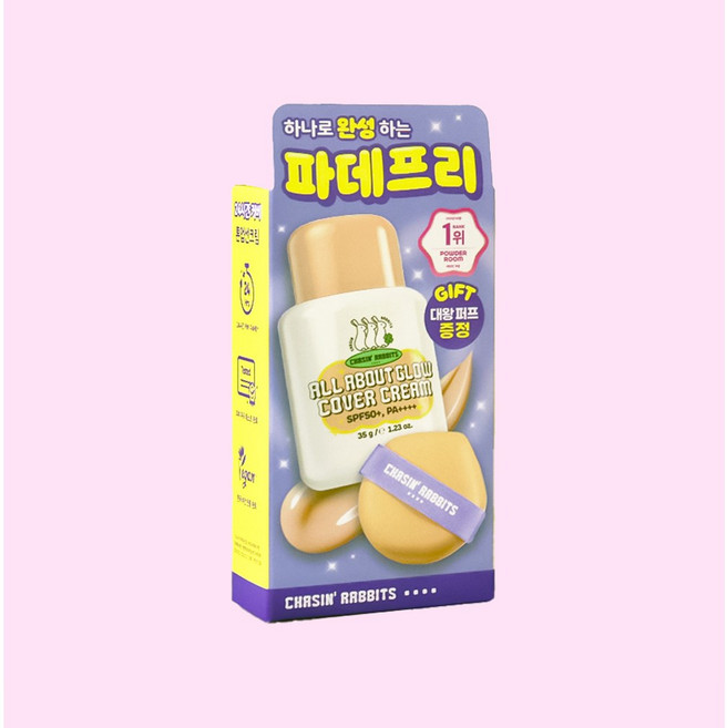 체이싱래빗 올어바웃 글로우 24시간 지속 커버크림 +엘제이와이비 뚱방울 퍼프 증정, 1개, 35g