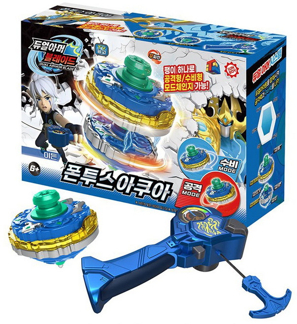 듀얼아머 블레이드 폰투스아쿠아, 상세참조, 1개