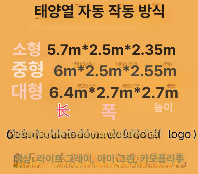 접이식 차고 자동차 차량용 이동식 간이천막, 기본 사용 인원, 전자동 태양광 리모컨 아연도금