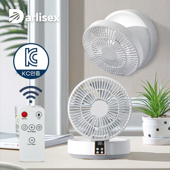 Darlisex 리모컨 저소음 써큘레이터 5엽날개 무선 BLDC 서큘레이터 선풍기, 화이트, 무선 리모컨 써큘레이터