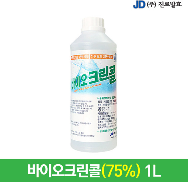 바이오크린콜 살균소독제, 1L, 6개