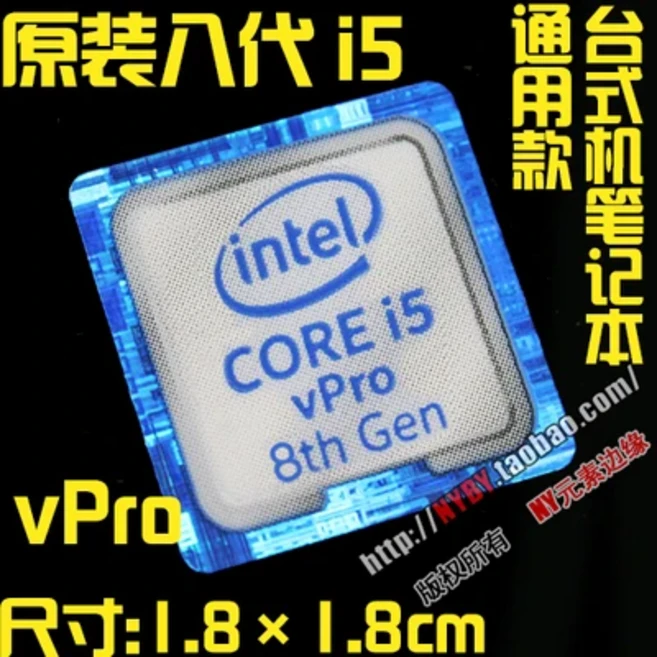 기존 Core i5 1 2 3 4 6 7 8 9 세대 노트북 데스크탑 라벨 CPU 스티커, 14 I