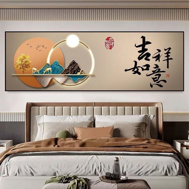 臥室床頭壁畫 客廳沙發背景牆飾 自粘免打孔防水防潮 靜心暖居居家裝飾畫, 吉祥如意 ,長90cm 高30cm 撕下 既粘